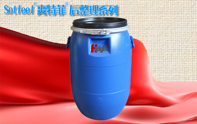 Sotfeel®爽特菲®后整理系列